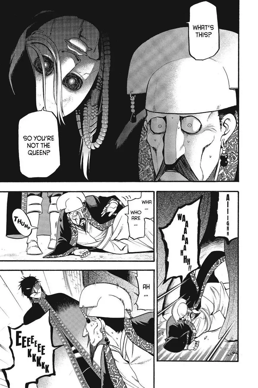 Arslan Senki (ARAKAWA Hiromu) Chapter 10 7